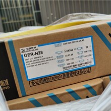 ��Ⱥ��ɽ����GER-N28���lE8018-C1늺��lE5518-C1ֱ��3.2mm���P�