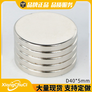 �S��ֱ�� �S�F������D40*5mm �A�Ώ����FƬ  ���Fʯ�F؛