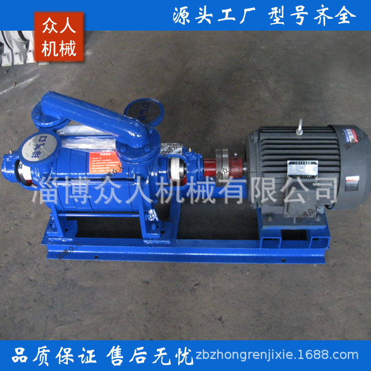 大量供应 2SK-12水环泵 2SK两级水环泵 2SK水环泵