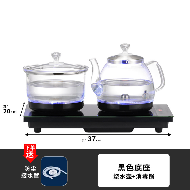 全自动上水电热水壶智能电茶炉304不锈钢烧水壶茶台嵌入式热水壶|undefined