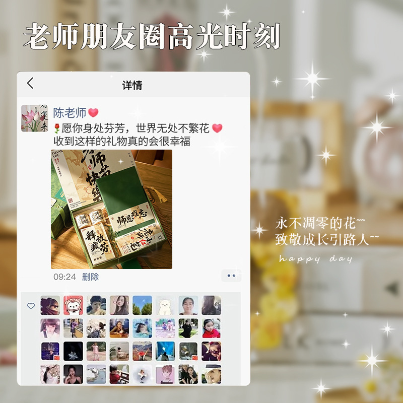 教师节新款实用礼盒送女老师高档伴手礼成品养生谢师礼品|undefined