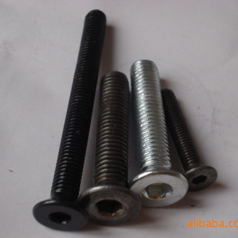 供应内六角沉头螺钉