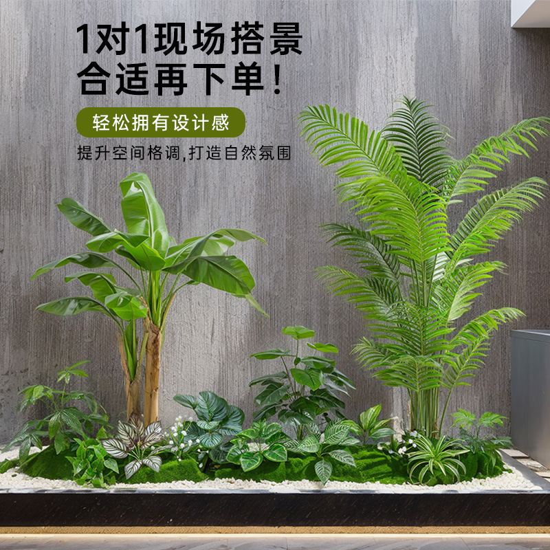 仿真绿植盆栽植物造景室内装饰摆件搭配场景橱窗商场内景观仿真树|undefined