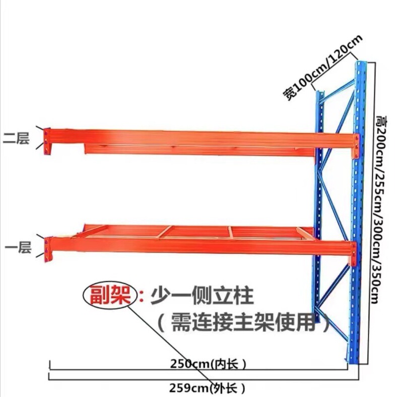重型棚メーカー金物倉庫倉庫棚倉庫横梁式高位パレット棚鉄棚卸売り|undefined