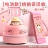 Taotao Tea Party [vacuum cleaner] + eraser, free battery + detail brush head + cleaning brush