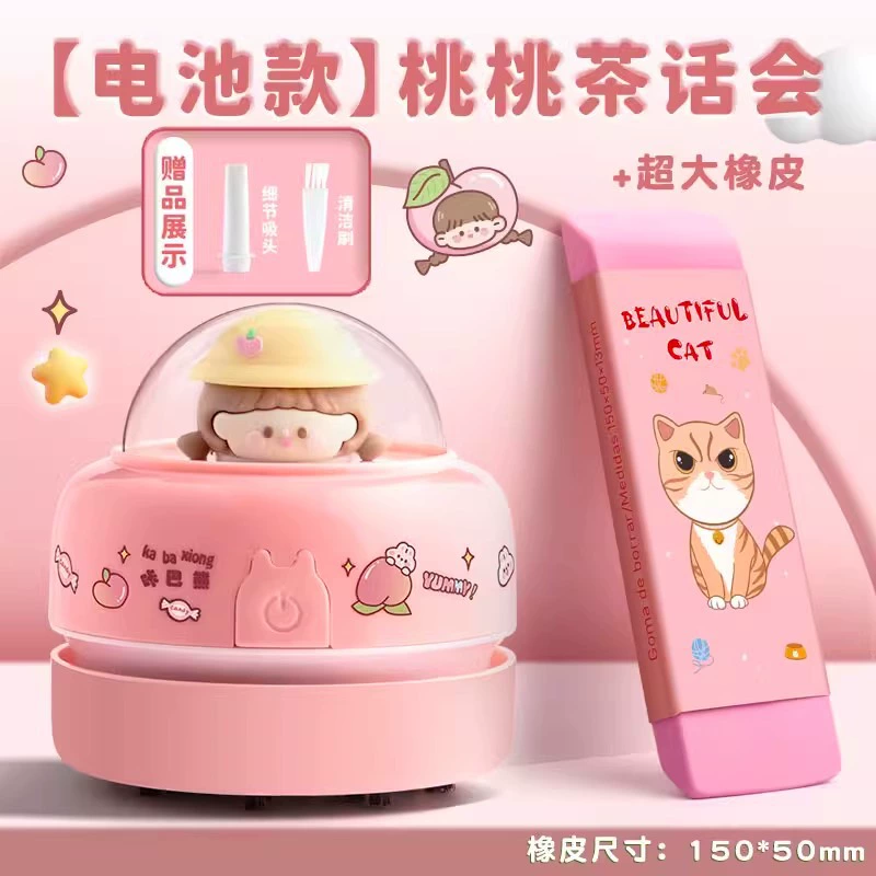 Настольный пылесос Cute Panda and Space Designs, питание от батареек или USB, с щёткой и ластиком