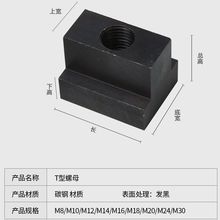 �ߏ���10.9��8T����ĸt����ñ���K�|�K8M1012141618M20M22M2430