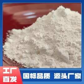 二溴氰基乙酰胺DBNPA国标含量杀菌灭藻剂污水处理剂