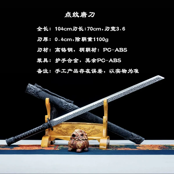 [点纹（高铬钢，ABS鞘包PU皮，绕绳柄）]