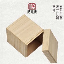 正方形天地盖木盒小青柑包装盒木制龙珠茶收纳盒现货茶筒木盒批发