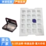 异形高密度珍珠棉化妆品内衬