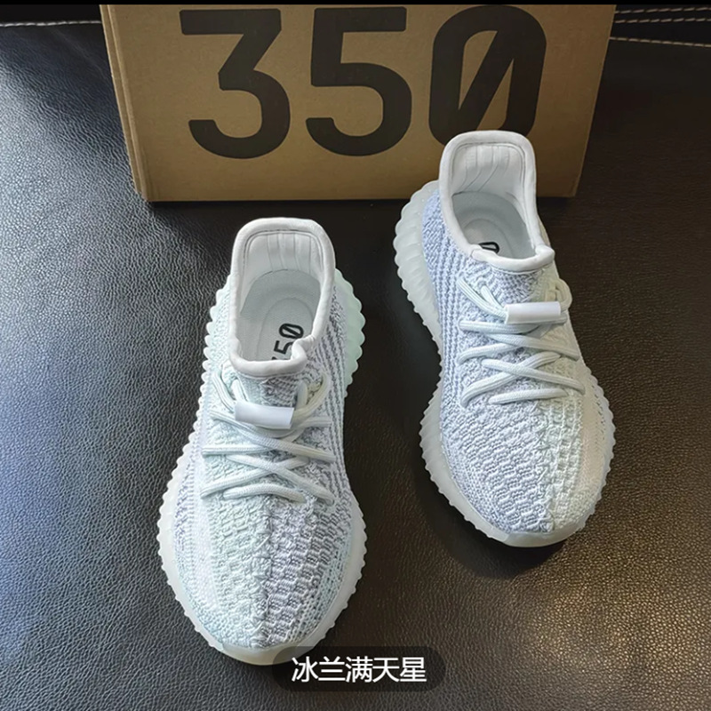 Children's coconut 350 genuine goods children's shoes starry sky pure white Black Angel yeezy poisonous really hot wholesale delivery entity