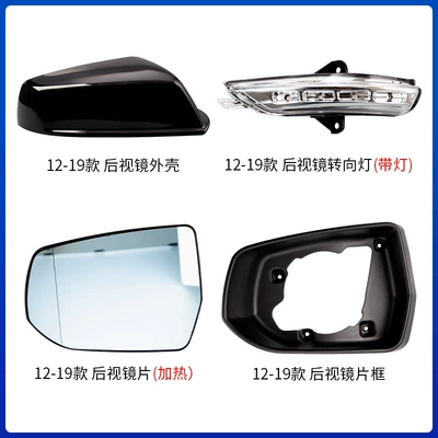 Large field of view rear view auxiliary mirror, Rearview Mirror Housing Exterior