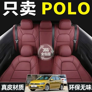 Volkswagen Polo 04-23 modelləri üçün dəri oturacaq üzlükləri, bütün fəsillər