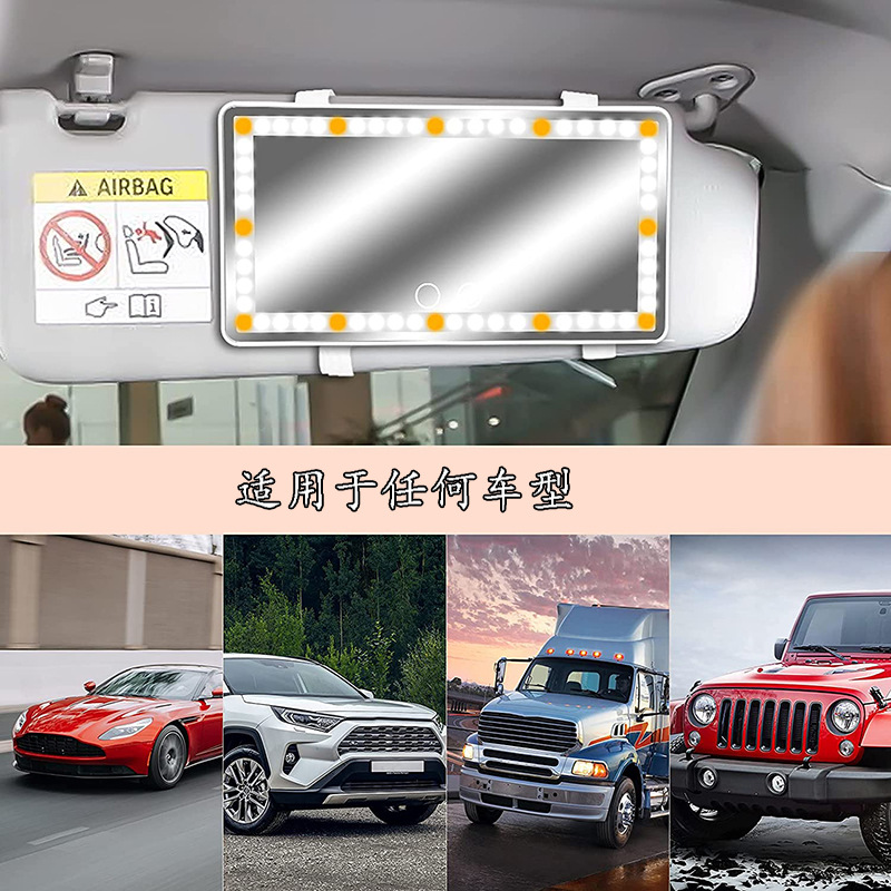 Car Co-Pilot Sun Visor Makeup Mirror with Led Light Three-Color Fill-In Light High-Definition Car Makeup Mirror Led Makeup Mirror