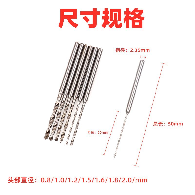 2.35mm shank rod twist drill bit, high-speed steel extended tapered shank, amber and amethyst hole drilling for jewelry and crafts