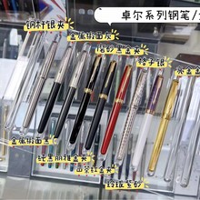 新品钢笔卓尔系列金笔墨水笔商务送礼书写办公钢笔男士高档礼品笔