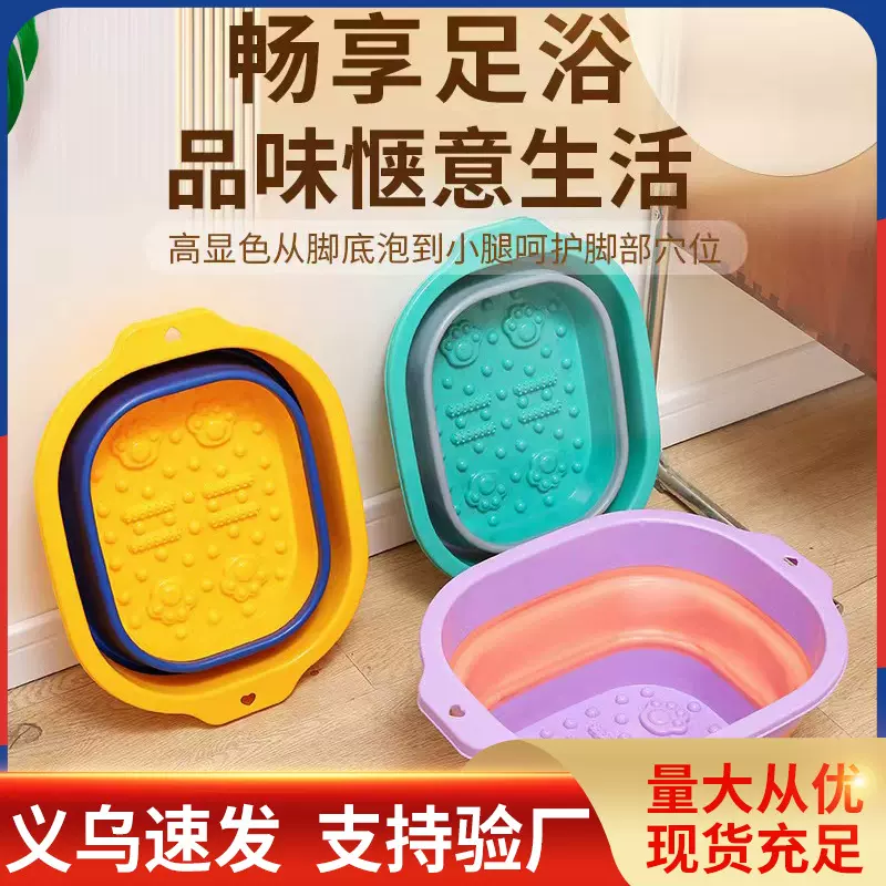 泡脚桶家用洗脚神器可折叠宿舍提手脚盆过小腿大号塑料桶足浴按摩
