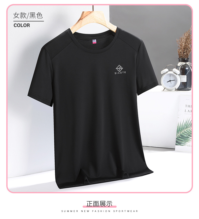 冰丝T恤男士夏季薄款透气速干运动休闲上衣弹力短袖圆领体恤大码详情25