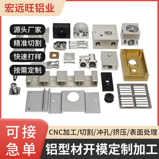 ƽ��ɢ�����Ͳ� �X�Ͻ��Ͳ�6063�D��CNC�ӹ��X�Ͳ��⚤�_ģ����