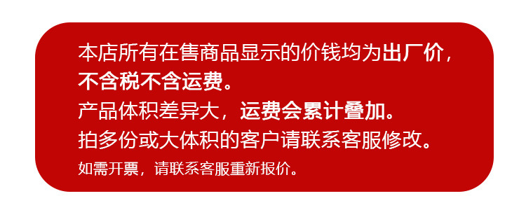 购物须知1