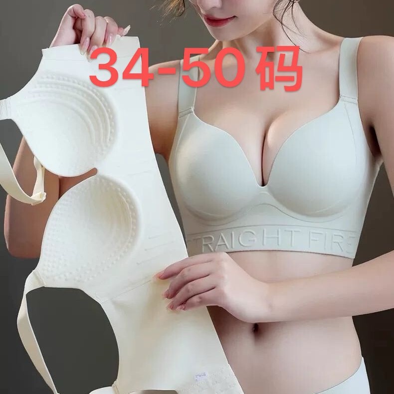 Underwear for Women, Large Size, Push-Up, Seamless, Underwire, Lifting Sagging Bra, Women's Adjustable Bra, Bamboo Fiber Bra