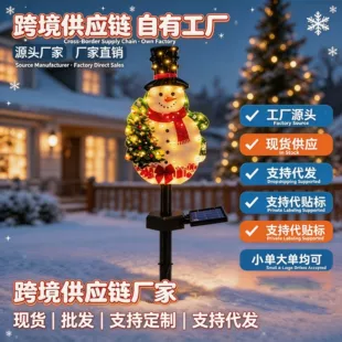 Солнечный светильник-снеговик на колышке для сада