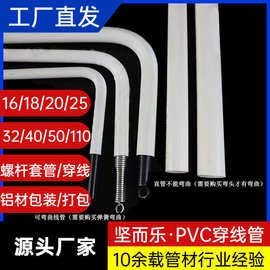 pvc管塑料504075水管包装pvc管排水管水管包装管广东管穿线管螺杆