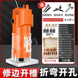 Chuangyi Woodworking Trimming Machine Multi-Functional Home Decoration Carving Bakelite Milling High-Power Slotting Machine Small Gong Machine