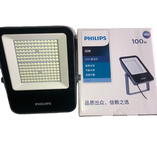 Philips Minghui LED flood light BVP151/100W NW 4000K