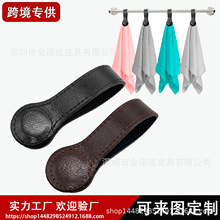 真皮磁性毛巾夹 磁铁浴巾夹皮革毛巾挂毛巾磁铁夹 皮革磁性毛巾夹