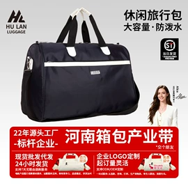 笔袋;旅行包袋;收纳袋收纳包