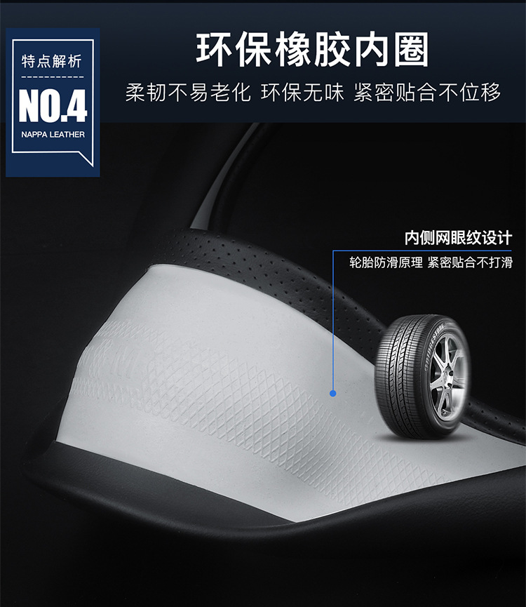 Applicable to Kia K3 smart run k5 Fredi k2 selatu kx3 Huanchi K4 proud run kx5 Yi run steering wheel cover