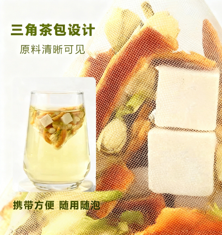 Jasmine Poria Chenpi Tea Bags 100g Triangle Tea Bags Herbal Wellness Tea quality and texture