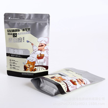 食品塑料包装袋定制印刷食品自立自封食品袋子零食坚果真空袋