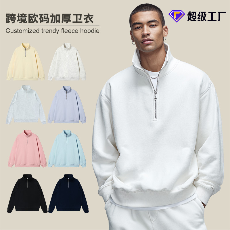 420g Half-Zip Sweatshirt Stand Collar American Export Men's Clothing Youth Campus Trendy Brand Pure Color High Street Men's Tops Winter