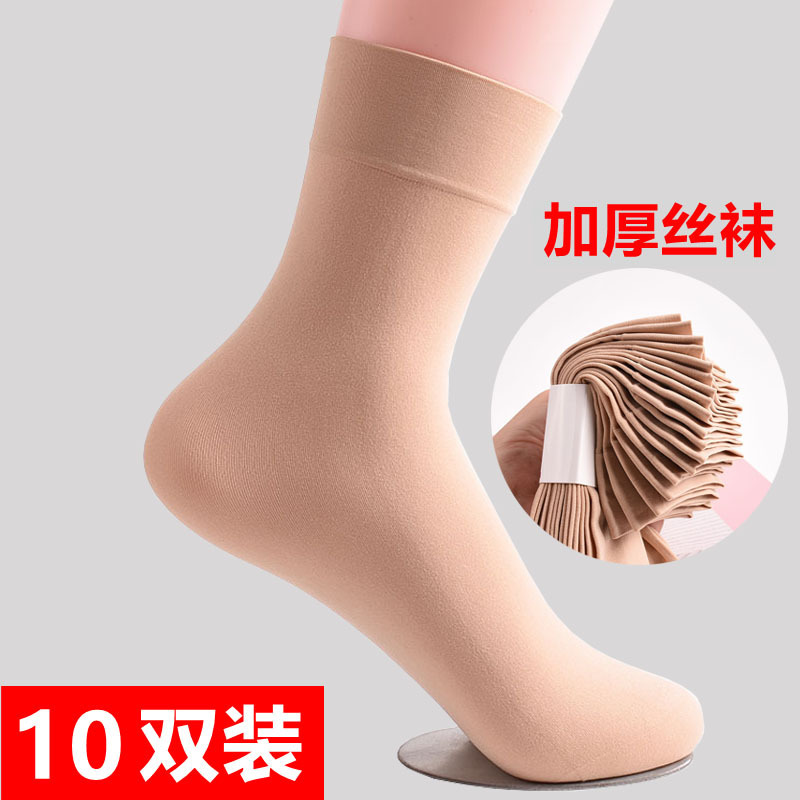 Autumn and Winter Style Silk Stockings Short Stockings Thickened Velvet Short Stockings for Men and Women Autumn and Winter Style Silk Stockings Short Stockings Thickened Velvet Short Stockings for Men and Women