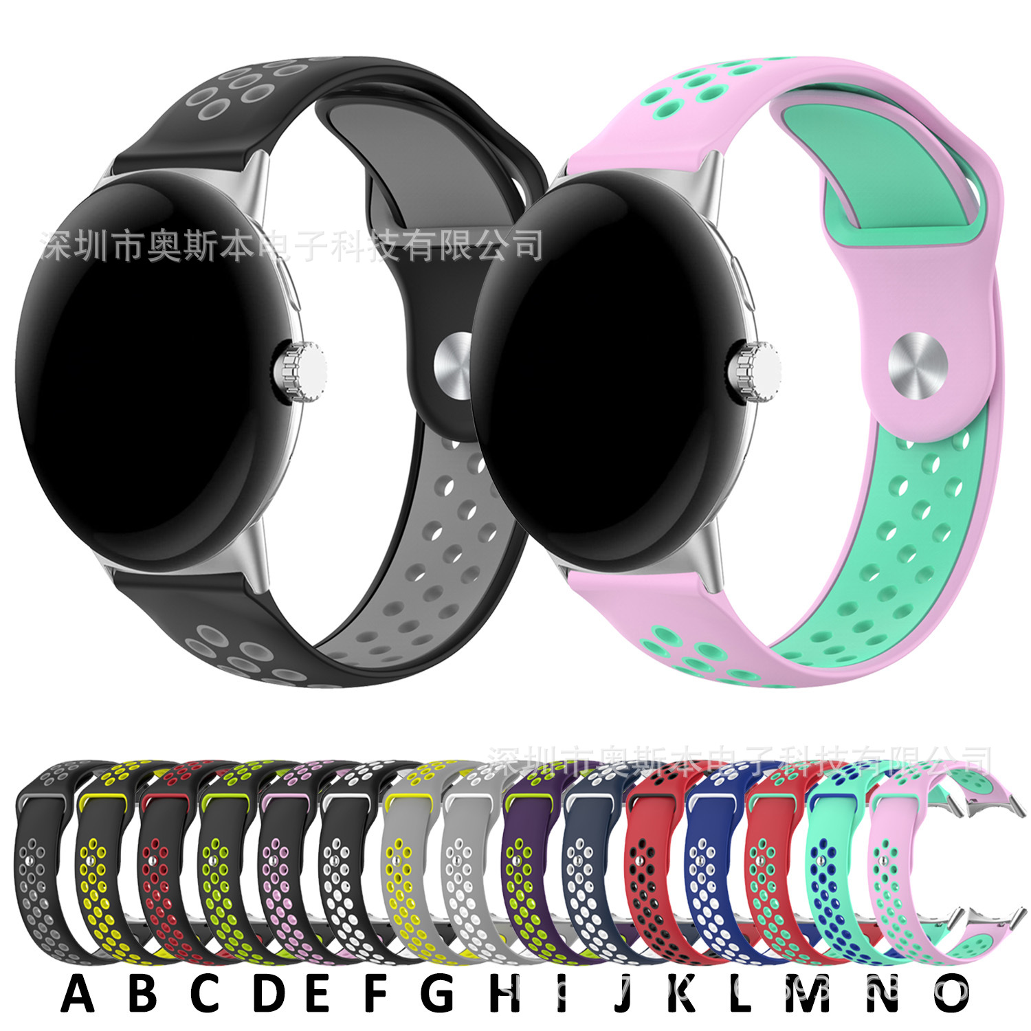 Adapt to Google Watch Google Pixel Watch silicone strap two-color breathable Sports wristband