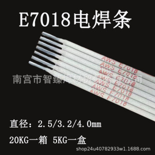 E7018�ͺϽ��J506Fe̼䓽Y���E5018AWSE7018-1�ͺϽ�䓺��l����