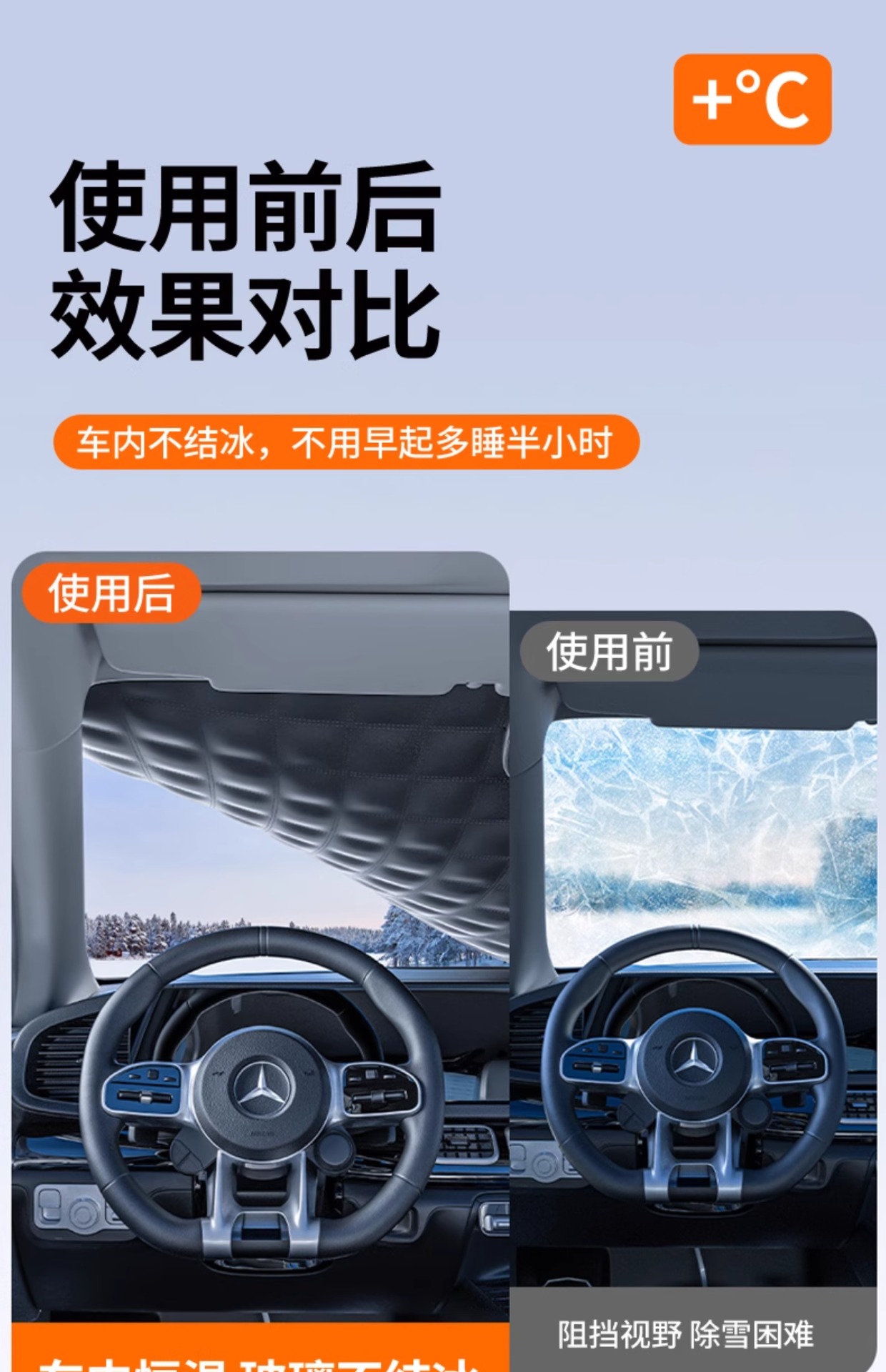 Car Snow Cover Front Windshield Anti-Freeze Cover Windshield Snow Cover Anti-Frost Cover Cloth Winter Snow-Proof Thickeneded Winter