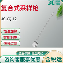 JC-YQ-12�� �๦�܏ͺ�ʽ�ɘӘ�