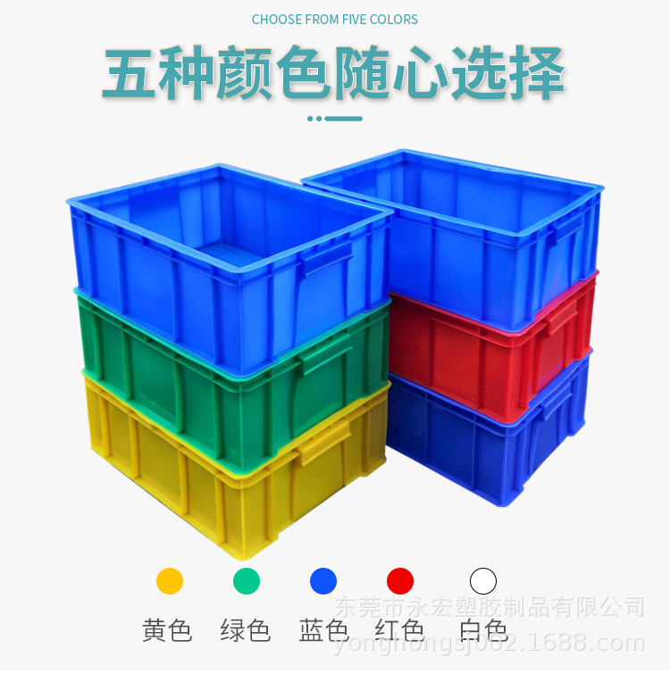 加厚防摔塑料周转箱零件收纳盒仓储物流物料工具盒塑料框强度高
