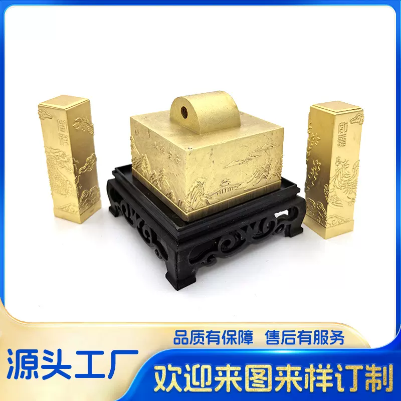 高档印章蚀刻 铜器摆件蚀刻 工艺品蚀刻加工深圳惠州东莞工厂