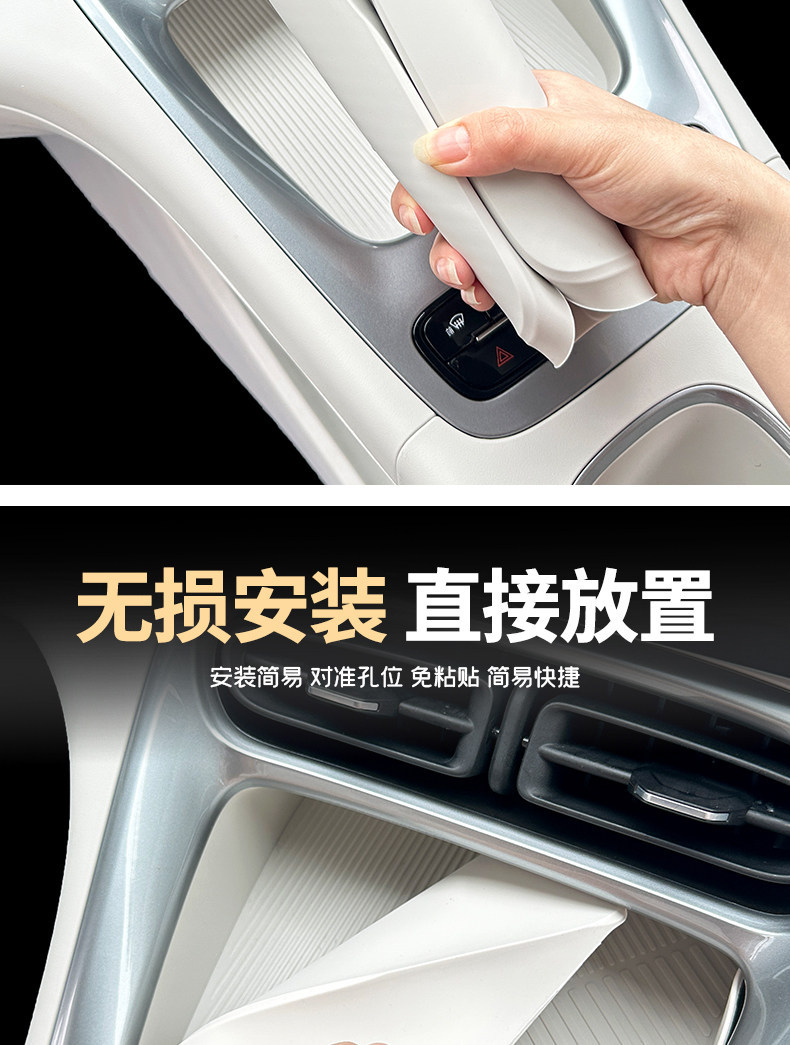 Suitable for 26 models of Geely Xingyue, central control wireless charging pad panel silicone protection, car interior modification accessories
