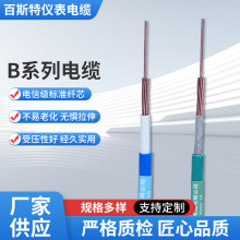 Bϵ����|BVV BV BYJ����Ʒ�|�o���~о��о��ȼ�Ͷ��늾���|