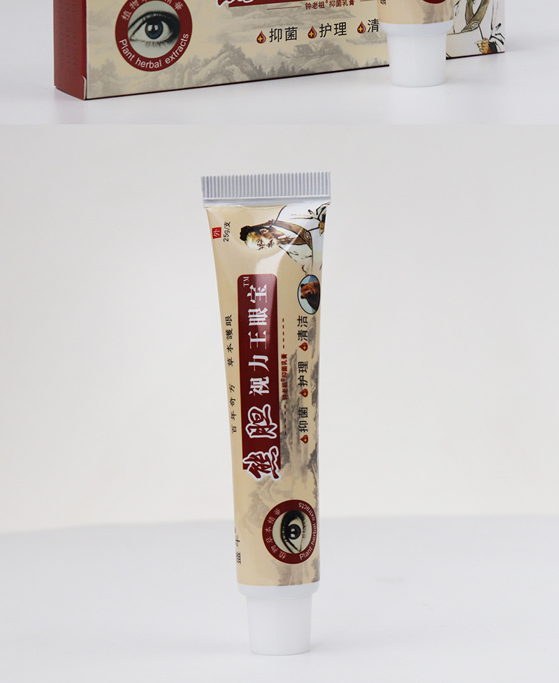 Custom Eye Drops Eye Ointment Eye Patch Set for Eye Fatigue Dryness OEM Private Label in use