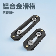 铝合金滑槽滑条NATO通用双头防脱滑防丢支架配件单反相机1/4螺丝