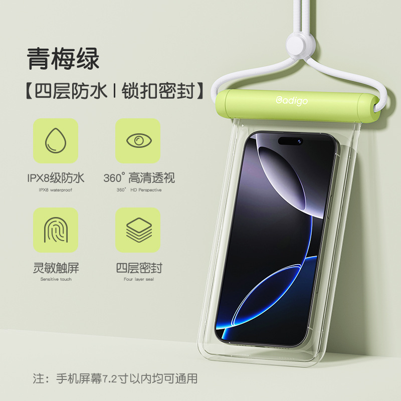 携帯電話の防水袋はタッチパネルで泳ぐことができます。|undefined