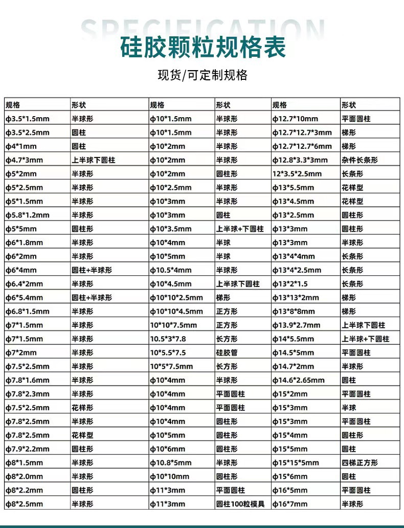 微信图片_20250309214453