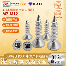 螺钉;螺栓;螺柱